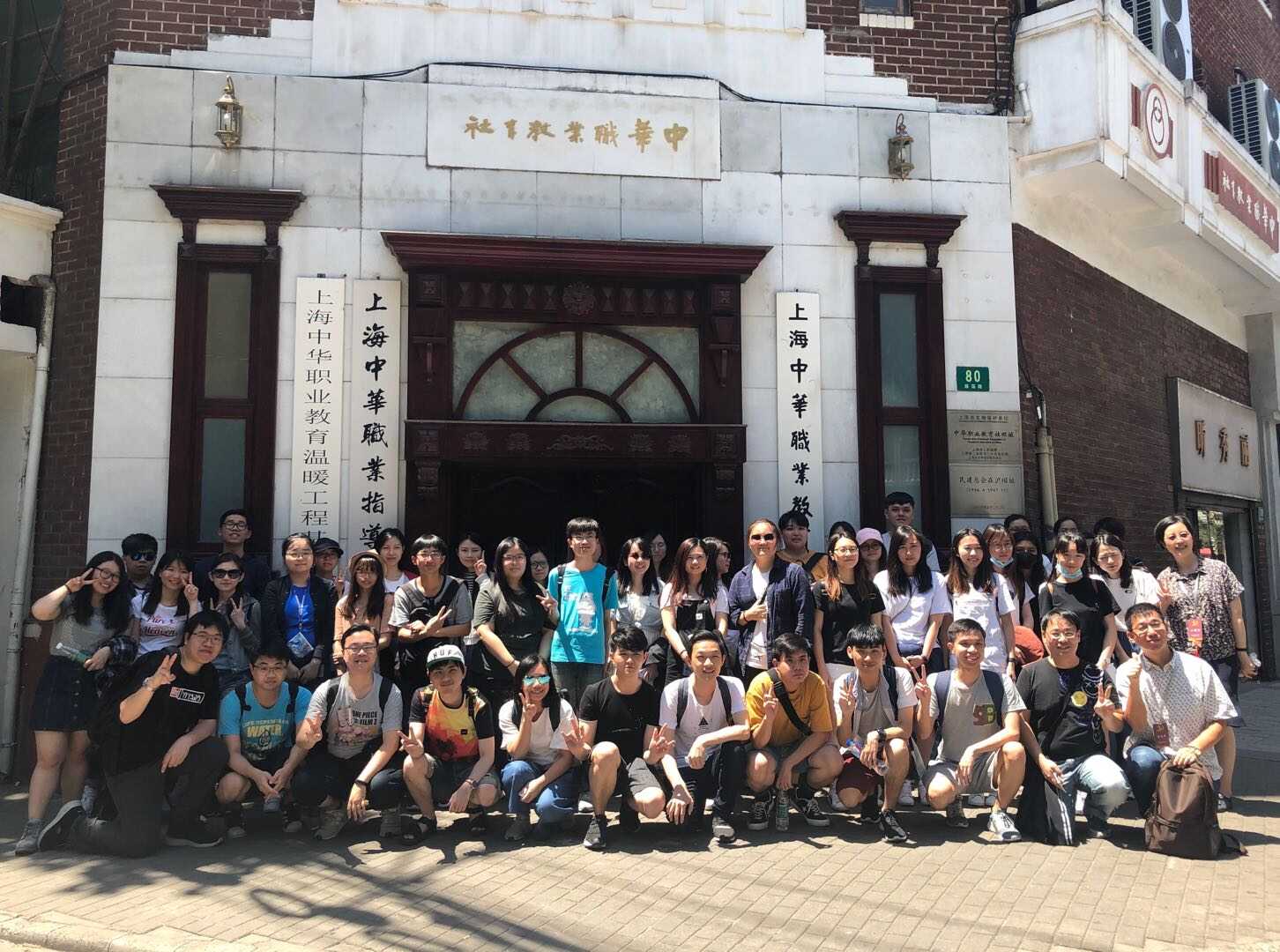 學生到上海參觀上海中華職業教育社並參加為期6天的交流研習營